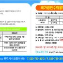 한국농아인협회,수화통역센터 이미지