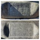 언론기관부설 | 서울시 인권현장 바닥동판(표지석 - 기타 ❸)
