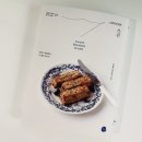 두루모먼트