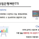 참 웰빙 임업 | 산림산업기사 응시자격 얼마나 알고 있으신가요??
