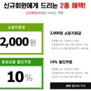 동원운수 이미지