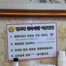 자존심식당 | 🍚 인하대후문 맛집 추천! 육회비빔밥맛집 《빙그레 소 정육식당》솔직 후기 ✨