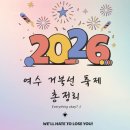 거북선 호스텔 네이버블로그