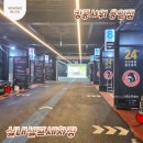 킹콩샤워 용인점 이미지