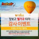 해피마트(마트365) 이미지