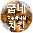 삼성아파트(좌4동)