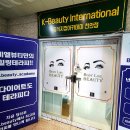 천안두정중학교 | 천안피부관리 비엘뷰티 써마온다핏 써마웨이브후기