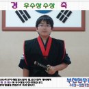 부천현무관해동검도 Daum카페