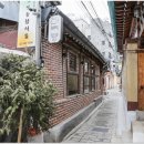서순라길 네이버블로그