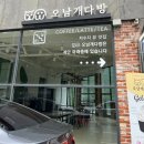 오남머리하는곳