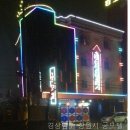 궁모텔 | 경상남도 모텔, 궁모텔에서 저렴하게 즐기는 힐링 타임