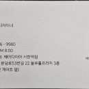 남자 미용실 이미지