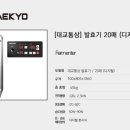 도우통상 네이버블로그