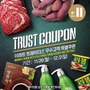 (주) 쿠폰