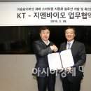 법인이슬팜