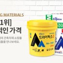 (주)현대종합건재 이미지