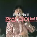 찬스라이브