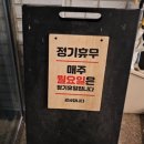 박대감화로구이 이미지