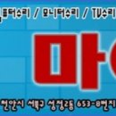 세종아이티씨