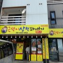 호산서비스주 다이닝코드