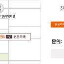 란트하우스 이미지