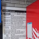 굽네치킨 부산만덕점 이미지