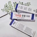 뉴미래건강 - 천안시 동남구 원성19길 21 | 뉴미래건강