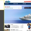 크루즈파