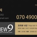 서초대로 49-9 이미지