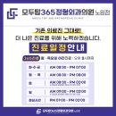 더나은365의원 이미지