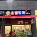 효천김밥 이미지