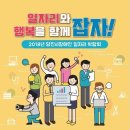 당진시장애인복지관 이미지