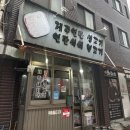 돈불1971 | 인천 구월동 맛집, 벌써 두 번째 또간집 돈불1971 오겹살 항정살 솔직후기