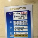 2906 | [원주] 비뉴필라테스 | 원주세브란스기독병원 필라테스, 내돈내산 후기