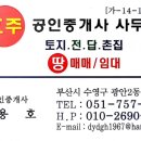 소정안길 이미지