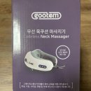제이와이더블유