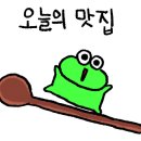 송월타올 맞은편 이미지