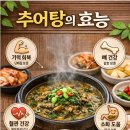 담평추어탕감자탕 이미지