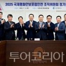 청남대 숲속 펜션 이미지