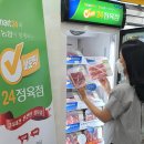 이마트24 영종덕교중앙점 이미지