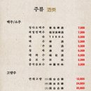 아반티신강양꼬치