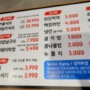구공숙성돼지고현점 이미지