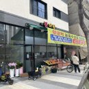 왕대박농축수산물
