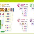 상가1층 본죽 앞 이미지