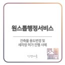 유한세차장 이미지