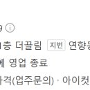 다끌림헤어