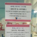 효목2동 작은도서관 이미지