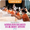 뽐내다뷰티