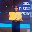 동덕여자대학교 교육대학원 이미지