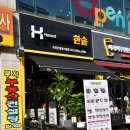 용인 도시락 풍성한 도시락 든든 한솥도시락 죽전건영캐스빌점